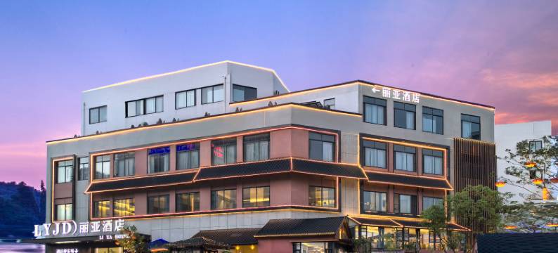 丽亚酒店(五环体育中心店)图片