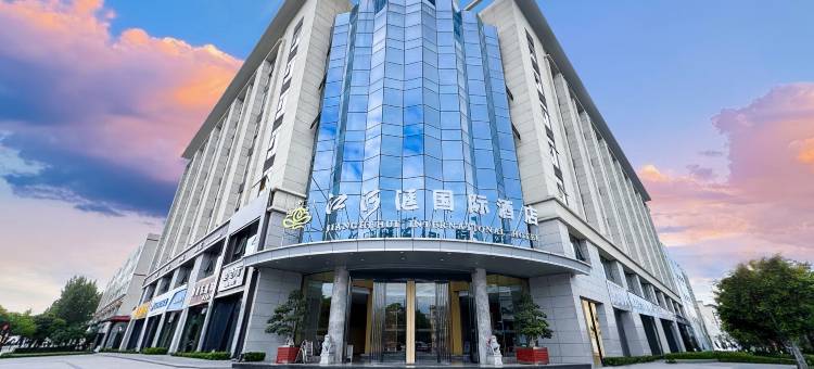 成都双流机场江河汇国际酒店(成都空港国际会议中心店)图片