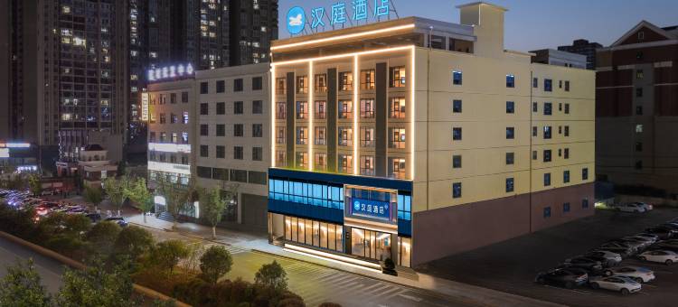 汉庭酒店(毕节威宁草海火车站店)图片