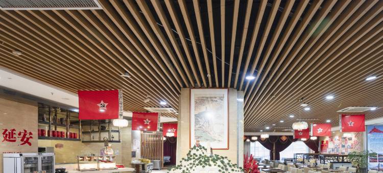 延安金泽国际酒店(宝塔山店)图片