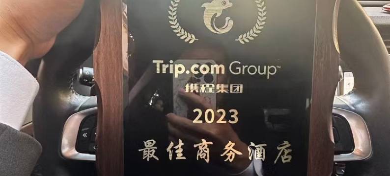 厦门格林精选酒店(杏林园博苑店)图片