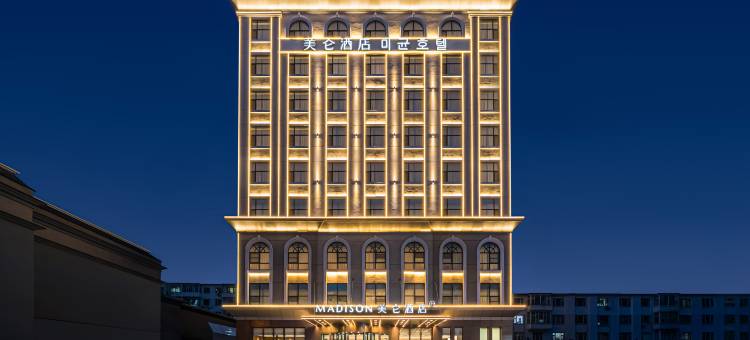 延吉百货大楼西市场美仑酒店图片