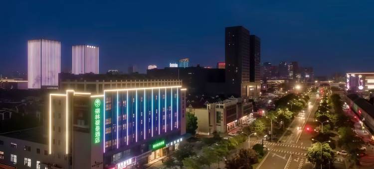 格林豪泰酒店(海宁皮革城店)图片