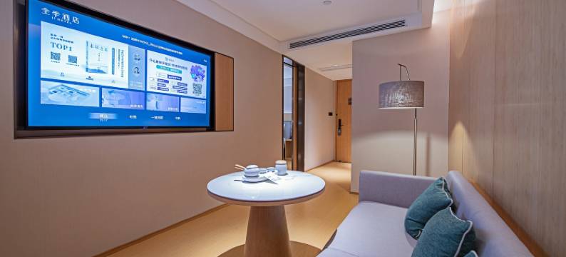 全季酒店(成都太古里339天府熊猫塔店)图片