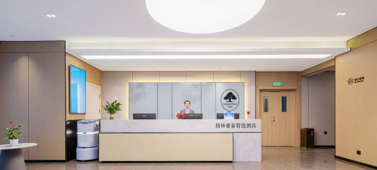 格林豪泰智选酒店(威海文登香山路店)图片