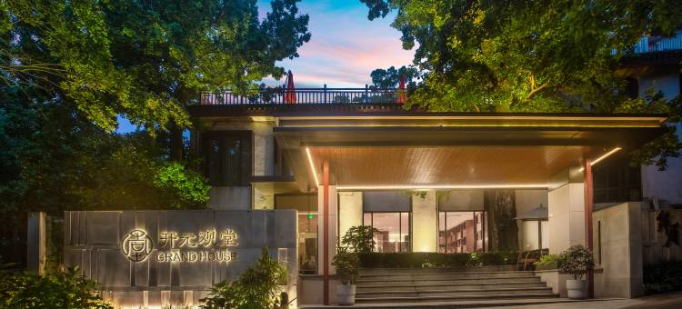 普陀山观堂酒店图片