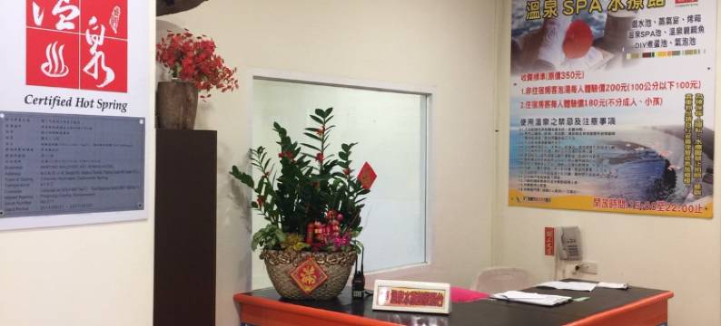 垦丁马尔地夫温泉大饭店图片