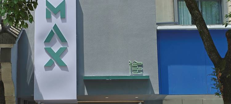 未来酒店(丽水景宁人民南路店)图片