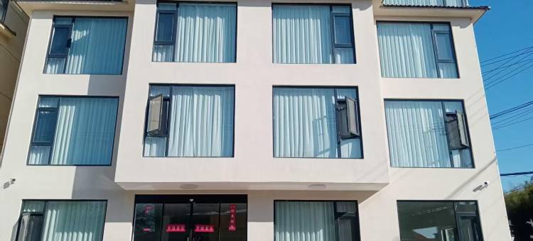 安吉舒逸民宿(江南天池店)图片