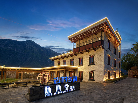 隐栖堂•古村乡韵酒店(丹巴中路藏寨店)