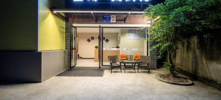 全戏·黄鹤楼酒店(中医院店)图片