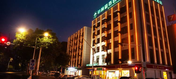 格林豪泰智选酒店(亳州建安路火车站)图片