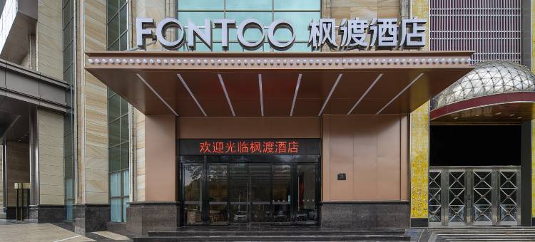 清远清城北江大桥枫渡酒店图片