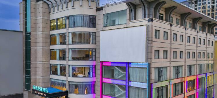 城市便捷酒店(佛山容桂客运站店)图片