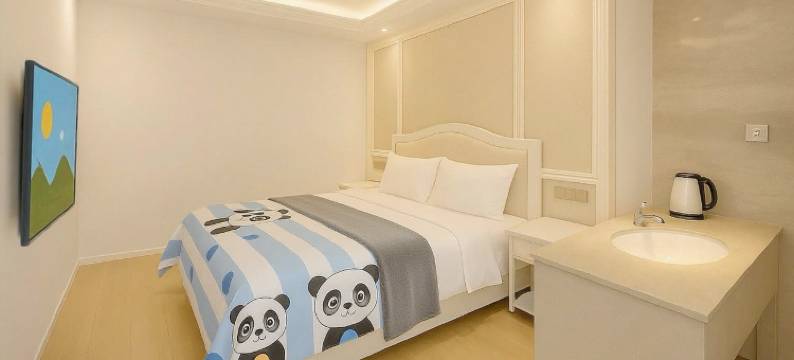 雅安三只熊猫主题酒店图片