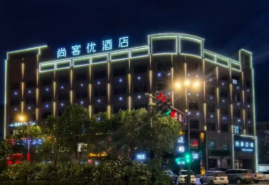 Shankee Hotel (Haizi Poetry Exhibition Hall) Hotel Overview