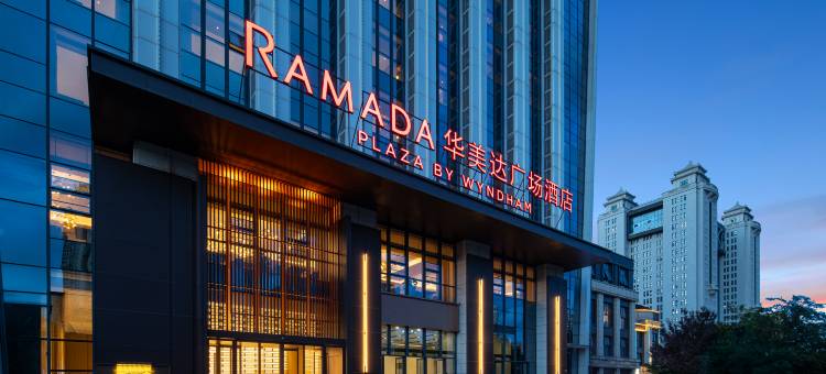 武汉国博华美达广场酒店(四新大道店)图片