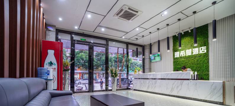 雅希蔓酒店(杉木冲店)图片
