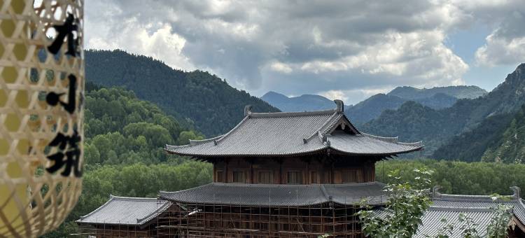 栖龙小筑·270山景Valley度假设计师Villa美宿(五台山风景区店)图片