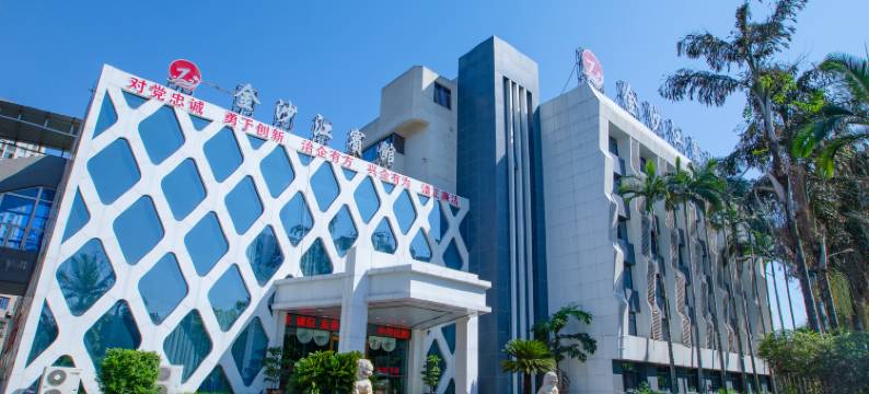 宜宾金沙江宾馆图片