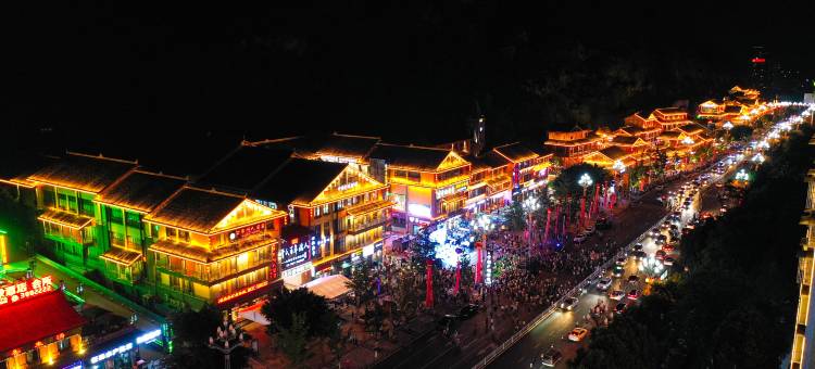 兴文百年鸿人酒店(苗城印象店)图片