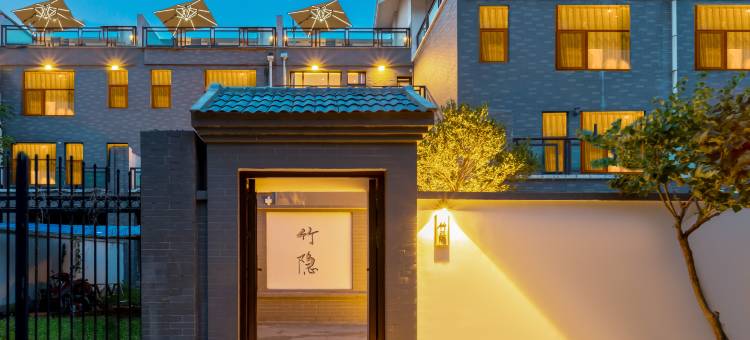 竹隐·设计师别墅|团建|轰趴棋牌|观山景|五居室度假民宿图片