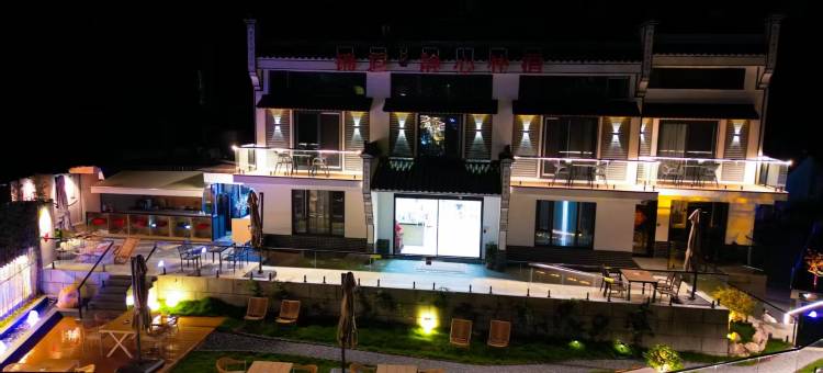 九华山锦庭.静心朴宿民宿(九华山上祇园禅寺店)图片