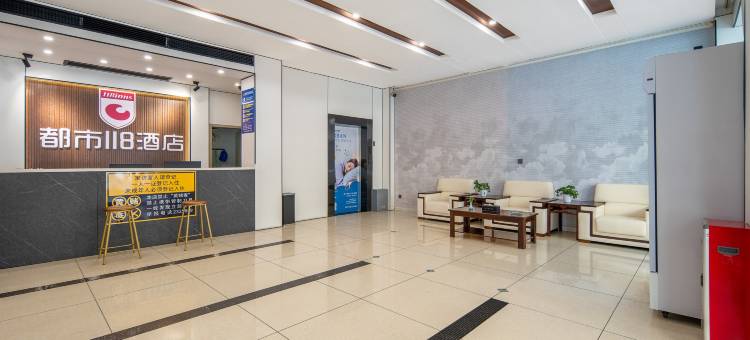 都市118连锁酒店(宜宾冠英古街大观楼店)图片