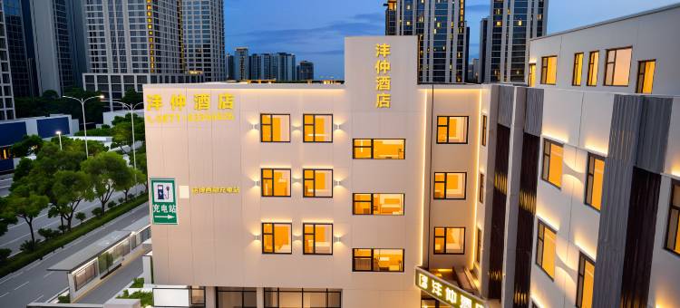 沣仲酒店(昆明西部汽车站地铁站店)图片