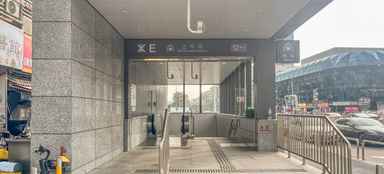 漫野青舍(上川地铁F1出口店)图片