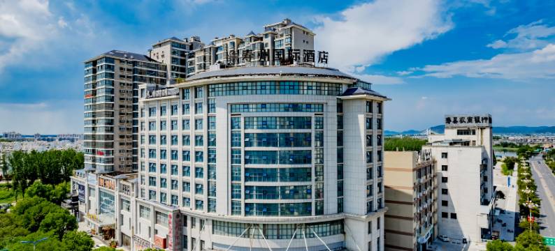 寿县寿州国际酒店图片