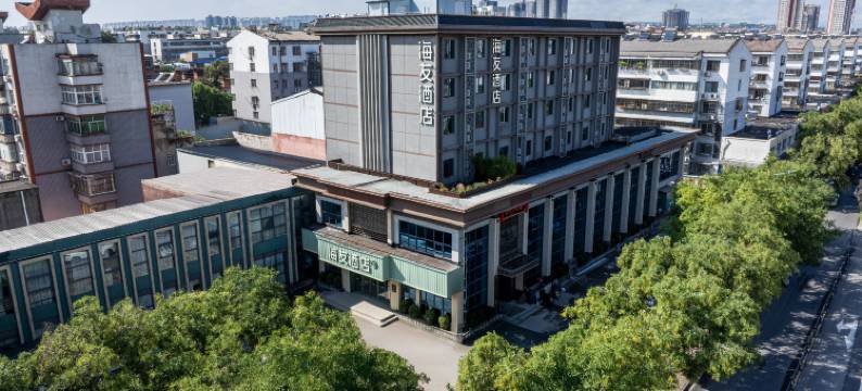 海友酒店(洛阳洛邑古城店)图片