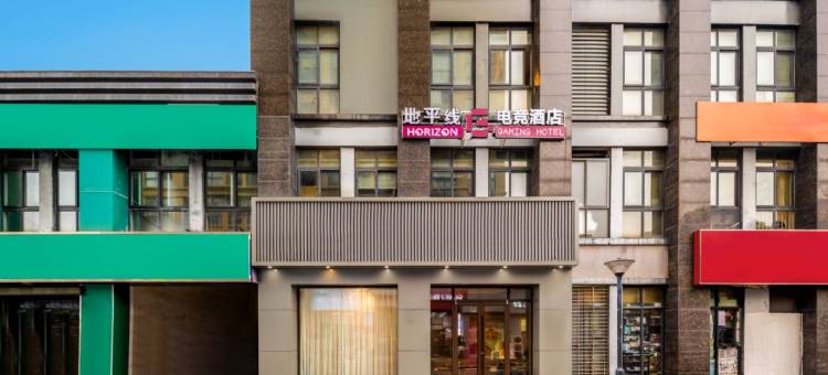 地平线电竞酒店(常州中吴大道万象城店)图片