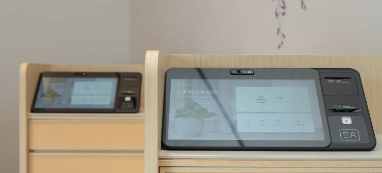 全季酒店(连云港在海一方店)图片