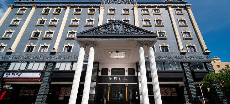 承携行旅-垦丁渡假酒店图片