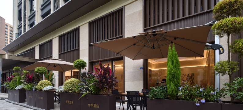 全季酒店(成都西博城兴隆湖湿地公园店)图片