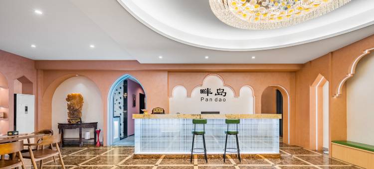 畔岛·摩洛哥酒店(古城牌坊街广济桥店)图片