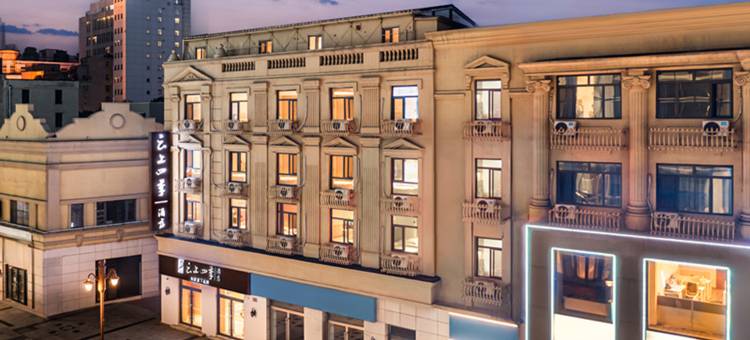 云上四季酒店(天津火车站滨江道店)图片