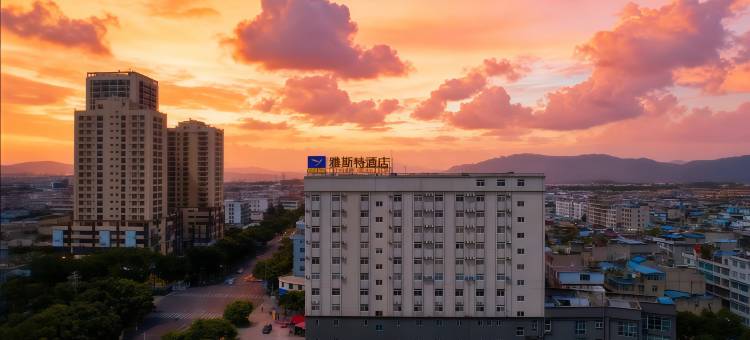 雅斯特酒店(聂耳音乐广场淘宝街夜市店)图片