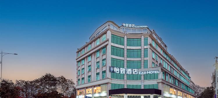 怡致酒店(柳州高铁站五星商业步行街店)图片