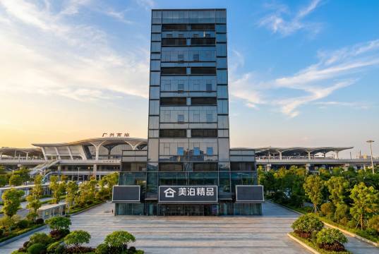 美泊精品公寓(广州南站店)