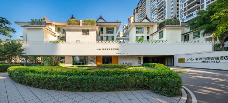 景洪茗香MINH·半山VILLA度假酒店图片