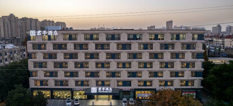 淮安君亭酒店图片