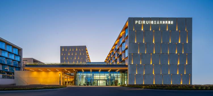 格兰云天沛芮酒店(烟台金沙滩海水浴场店)图片