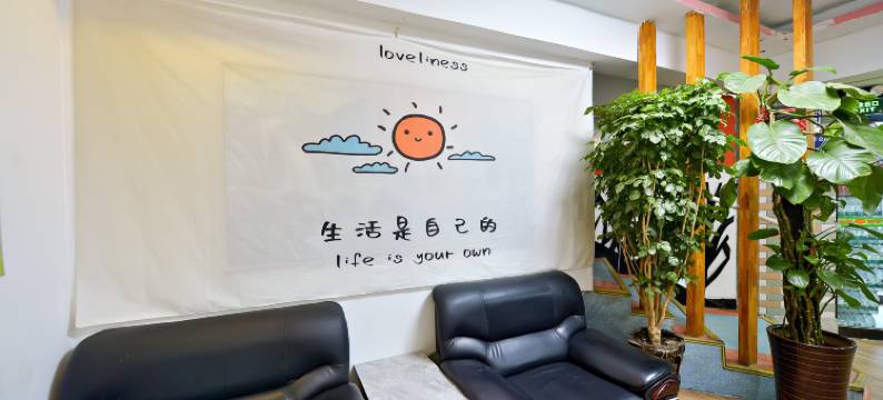 酷客时尚旅馆(沈阳桂林街店)图片