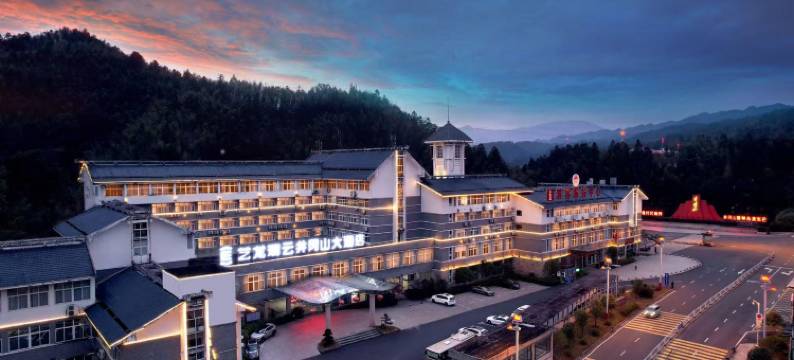 艺龙瑞云井冈山大酒店(游客服务中心店)图片