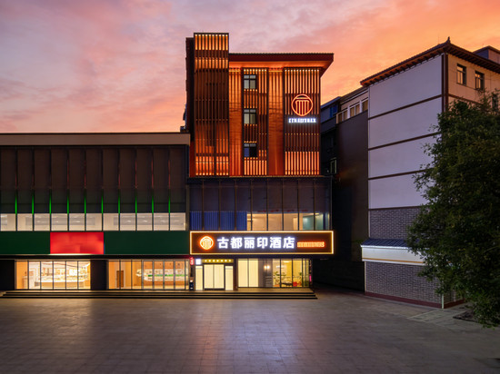 洛阳古都丽印酒店(洛邑古城丽景门十字街店)