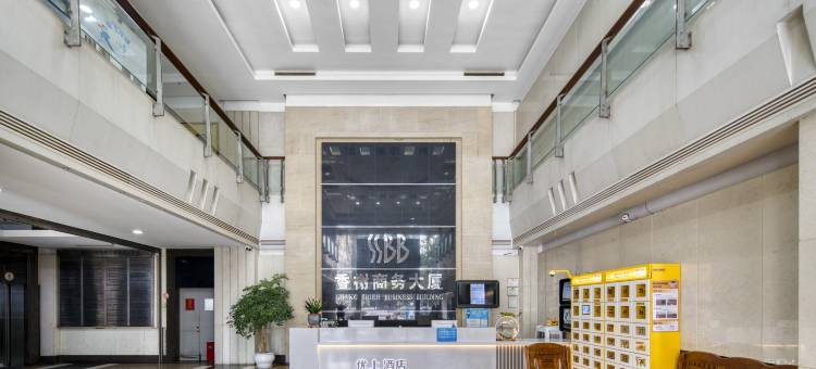 优上酒店(杭州站浙江大学眼科医院店)图片
