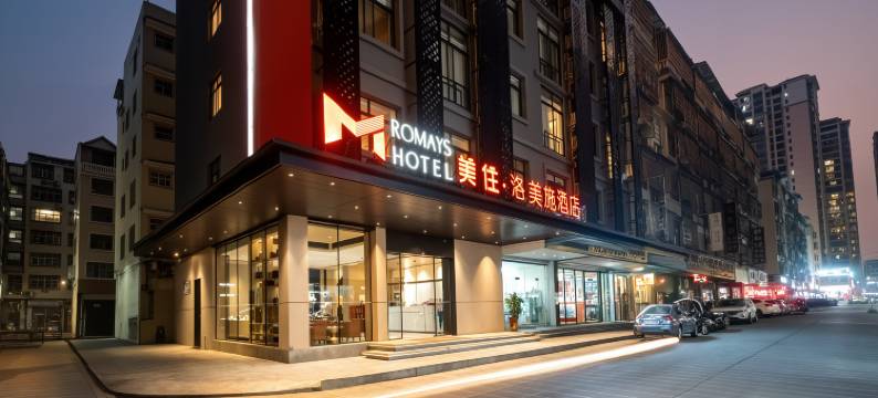 美住·洛美施酒店(河池职教中心店)图片