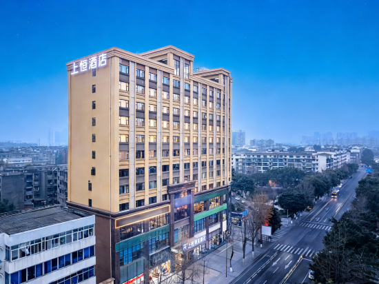 成都上恒酒店(郫都区望丛祠地铁站店)